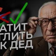 ChatGPT Deep Research и Не Только Как Использовать LLM для Поиска и Исследований