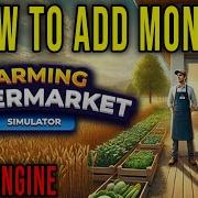 HOW TO ADD MONEY CHEAT ENGINE Farming Supermarket Simulator