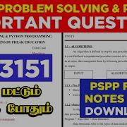 GE3151 PROBLEM SOLVING AND PYTHON PROGRAMMING IMPORTANT QUESTION GE3151 FULL NOTES FREE DOWNLOAD