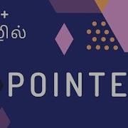 C Programming 30 Introduction To Pointers Tamil