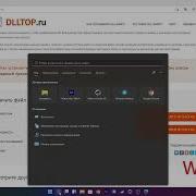 Ошибка нет файла Emp Dll где скачать и как запустить игру