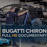 Bugatti Chiron Inside The Factory Full Documentary