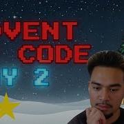 Advent Of Code 2025 день 2