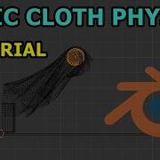 Простой урок по физике ткани в Blender