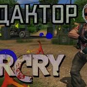 Редактор Far Cry урок 1 Первое знакомство с программой Как создавать игры Движок Cryengine