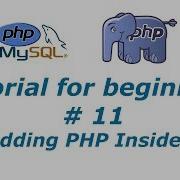 PHP Tutorial 11 Embedding PHP Inside HTML BTT
