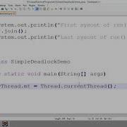 5 Mins Simple Deadlock Program In Java By Using Multithreading