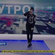 Rigos Вживую на Life78