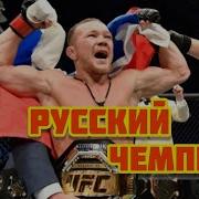 Пётр Ян Vs Жозе Альдо Разбор боя Почему было сложно русскому боксёру Тактика UFC 251