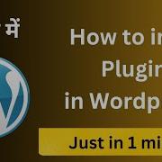 How To Install Plugin In Wordpress Manually Hindi How To Install Plugin In Wordpress Free Wp99