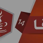 14 Java Relational Operators And Boolean