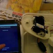 Cute Exterminator Control Test With Nexus 7