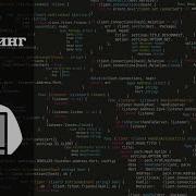 Злокодинг 2 Botnet на основе HiddenLake