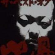 小島 MONKEY SLAM DANCE
