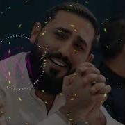 İfrat Payız Sən Gəldin Remix 2023