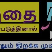 Folder Lock The Best Alternative App For Android Tamil Tech Ginger