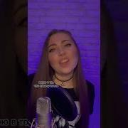 David Guetta The World Is Mine COVER Ru КАВЕР на русском перевод песни