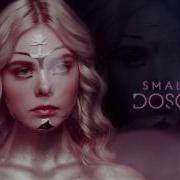 Small Doses Multifandom
