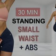 30 Min SMALL WAIST ABS All Standing No Jumping Calorie Burn No Repeat Warm Up Cool Down