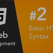 Web Development 2 Basic HTML Syntax