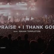 Praise I Thank God Feat Isaiah Templeton Gateway Worship
