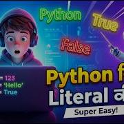 What Is Literal In Python Easy Explanation For Beginners