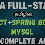 Java Full Stack Tutorial Build A Complete App With React Spring Boot MySQL Code Logic Tamil