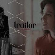 Multicouples Traitor