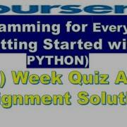 Coursera Programming For Everybody Getting Started With Python All Quiz And Assignment Solution