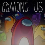 Among Us Trailer