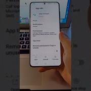 How I Found A Spy App On My Android Phone
