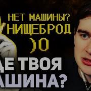 Братишкин СМОТРИТ Девочки ультуют по мальчикам без машинок