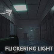 Как создать мерцающий свет в Blender