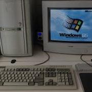 Old Computer Boot Up Windows 95