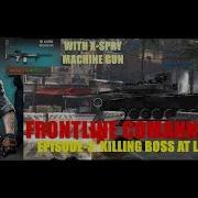 1 FRONT LINE COMMANDO 2 EPISODE 3 BOSS LEVEL CLEAR AT LEVEL 8