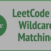 LeetCode 44 Wildcard Matching Recursion Pruning JSer Algorithm And JavaScript