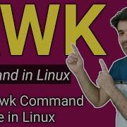 Learn How To Use AWK Command In Unix Linux With Examples Nehra Classes