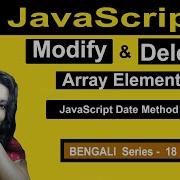 JavaScript Date Methods Part I In Bengali