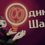 Эта игра ГОВОРИТ со МНОЙ OneShot