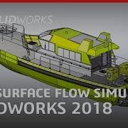 Free Surface Flow Simulation SOLIDWORKS 2018