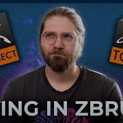 Saving In Zbrush Zproject Ztool Zdocument Explained