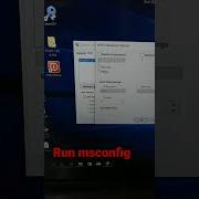 System Configuration