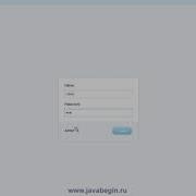 8 Interceptor решение