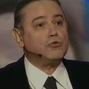 Евгений Петросян Золотой юбилей Часть 2 Avi