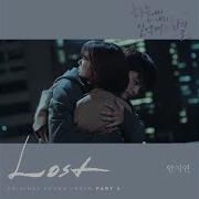 Lost Instrumental