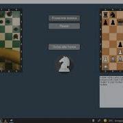 Playing As White To Test A Chess Computer Vision System