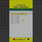 Create List With Data Validation