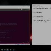 SSH Public Key Authentication
