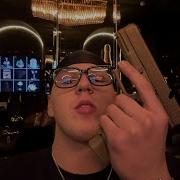 FREE YASMI X MACAN Type Beat JET