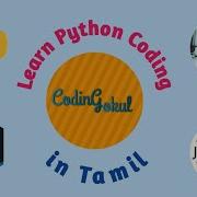 What Is Escape Sequence In Python In Tamil